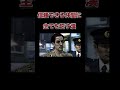 この真島さんの後は任せたがカッコ良過ぎる【龍が如く4】