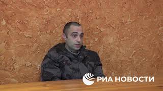 Пленный ВСУ Горин принимавшим участие в попытке высадки на Тендровской косе, публикует ФСБ РФ