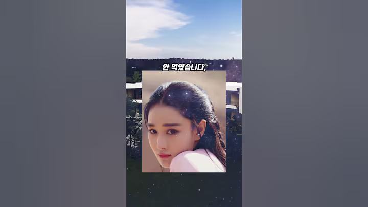 210억의 재산을 가진 28살의 스타급 여배우의 사생활이 너무나 경악스럽습니다