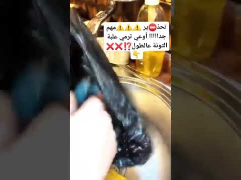 اوعي تعملي غير كدة اكسبلور فكرتين تيك توك افكارينو ترند 