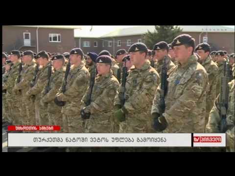 უცხოეთის ამბები (24.05.2017)