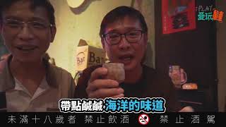 【酒吧免費喝到飽】基隆~FIGHT BAR 酒讓你喝到飽、美食讓你吃 ... 