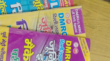 #LMRC JE/Assistant Manager (#CIVIL,#ELECTRICAL ,#MECHANICAL) Solved Papers & Practice Book