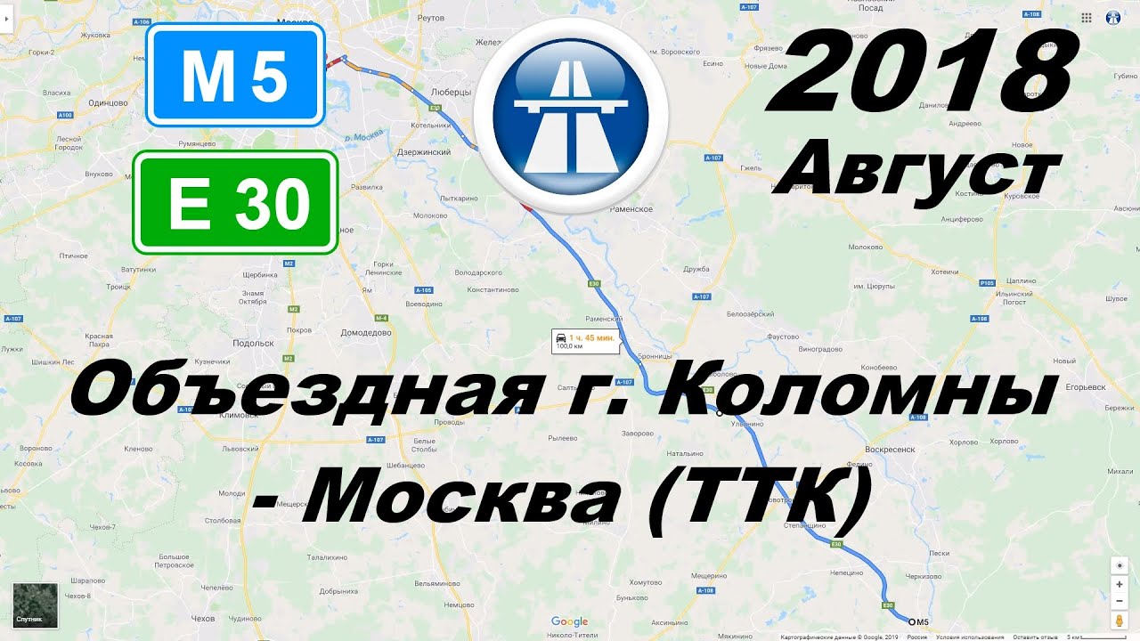 Расстояние трассы м5. Трасса м5 Москва. М5 трасса на карте Москвы. Коломна трасса м5. 563 Км трассы м5.