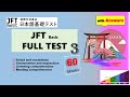 Jft basic a2 full sample testmarugotoirodori with answers 03