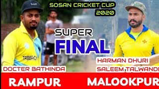 MALOOKPUR (Harman Dhuri & Saleem Talwandi) VS RAMPUR ( Docter Bathinda) | SOSAN CRICKET CUP