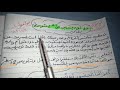 حل أقوم إنتاجي لغة عربية ص 47 لسنة 2 متوسط 