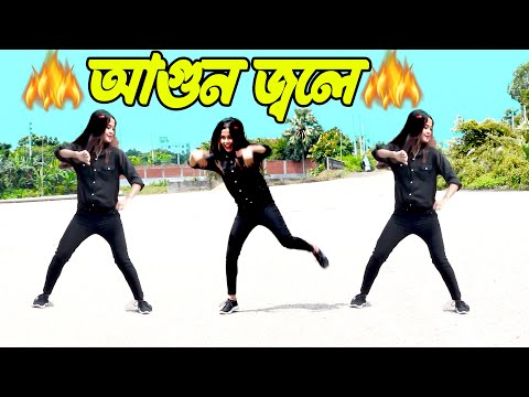 Agun Jole  |আগুন জ্বলে  | Trance Remix  | |  Dj Viral Dance Remix | | DHA SHILA 2023