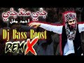 #sindhisong Ahmed Mugal | #dj | Sindhi New Song 2024 #duet #culture Sindhi Cultural Day Mashup Song