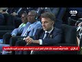 كلمة الرئيس عبد الفتاح السيسي في حفل افتتاح المقر الجديد لجامعة سنجور بمدينة برج العرب الجديدة