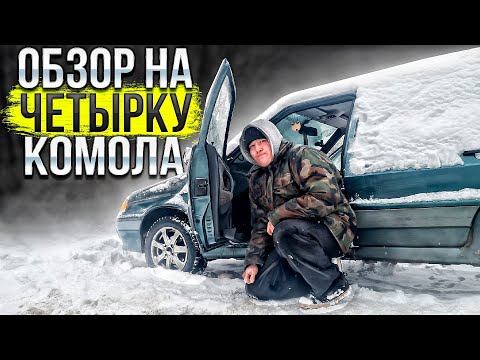 Видео: ОБЗОР НА ЧЕРЕПНУЮ ЧЕТЫРКУ \ ОТЖАЛ ВОСЬМЕРКУ МУРКА \ ПРО ПОХОД К ПСИХОЛОГУ