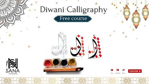 lesson 1/khat e Diwani/writing  of Alif الف and joining/Deewani style /tutorial  for beginners #vira