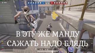 Вахрамей решил немного поиграть в PUBG