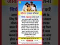 LIC JEEVAN UTSAV PLAN #shorts #lic #plan #investment