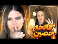Fadaei Fatehe Reaction ری اکشن دیسترک فاتحه از فدایی بیف معروف حصین و فدایی 