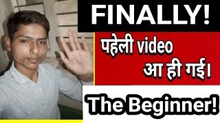 The youtube beginner|youtube pe pehli video|by TechWala|