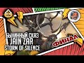 Jain Zar: Storm of Silence | Былинный Сказ | Финал | Warhammer 40000