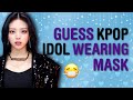 [ SINCE THE VIRUS STILL HERE ] COULD YOU RECOGNIZE KPOP IDOL BEHIND THEIR MASK? | KPOP GAMES