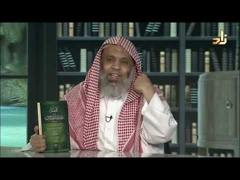 المفصل في معرفة رواة أطراف الكتب الستة أحمد العبيدي