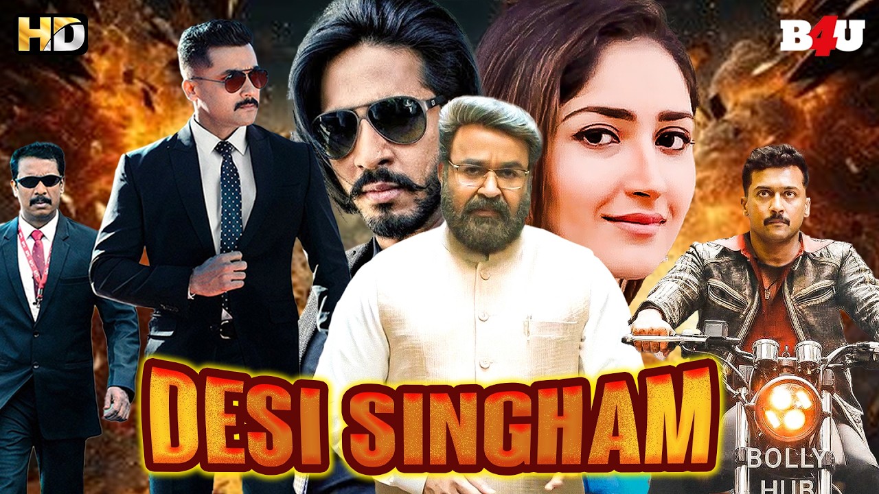 DESI SINGHAM (2026) Suriya New Released South Hindi Dubbed Action Movie | New South Movie Rowdy...