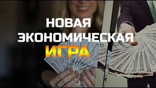 ВЫВОД С MONETA CAR!!! НОВАЯ ЭКОНОМИЧЕСКАЯ ИГРА!!!