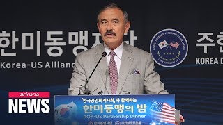 S. Korea-U.S. alliance serves as linchpin for stability in Indo-Pacific region: Harris