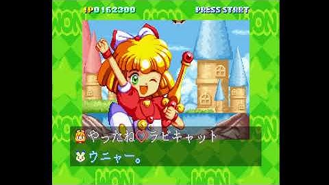 【ネタバレ有り】ティンクルスター・スプライツ　ストーリーモードを普通にプレイ