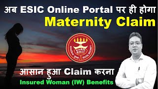 Online Maternity Claim in ESIC portal  l How to claim online for Maternity benefits