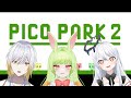 【PICO PARK 2】前作に続き今作もあーるぐれいでクリア目指していくよー!【暁ガルル・いーすたん・グレイさん】