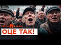 МАСОВА БІЙНЯ В МОСКВІ! ДОНБАС ЗАМЕРЗНЕ? | ГАРЯЧІ НОВИНИ 27.10.2025