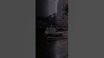القارئ عبدالرحمن مسعد//تلاوة قصيرة //حالات واتس اب //بدون حقوق//❤💓🍁