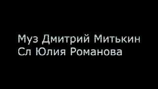 Армен Айвазовский.Ты не она