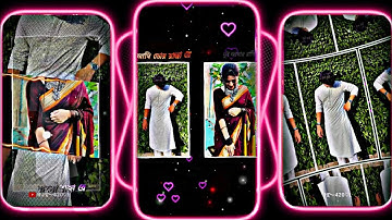 #Tui Amar Rani Ami Tor Raja Re💘💞Xml File Bangla Song🎶🍒Couple Xml File🔰🔥#romanticsong#couple#xmlfile