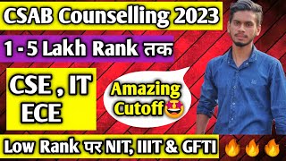 CSE IT & ECE at 6 Lakh Rank ?| CSAB 2023 Choice Filling |?NIT IIIT & GFTI at Low Rank