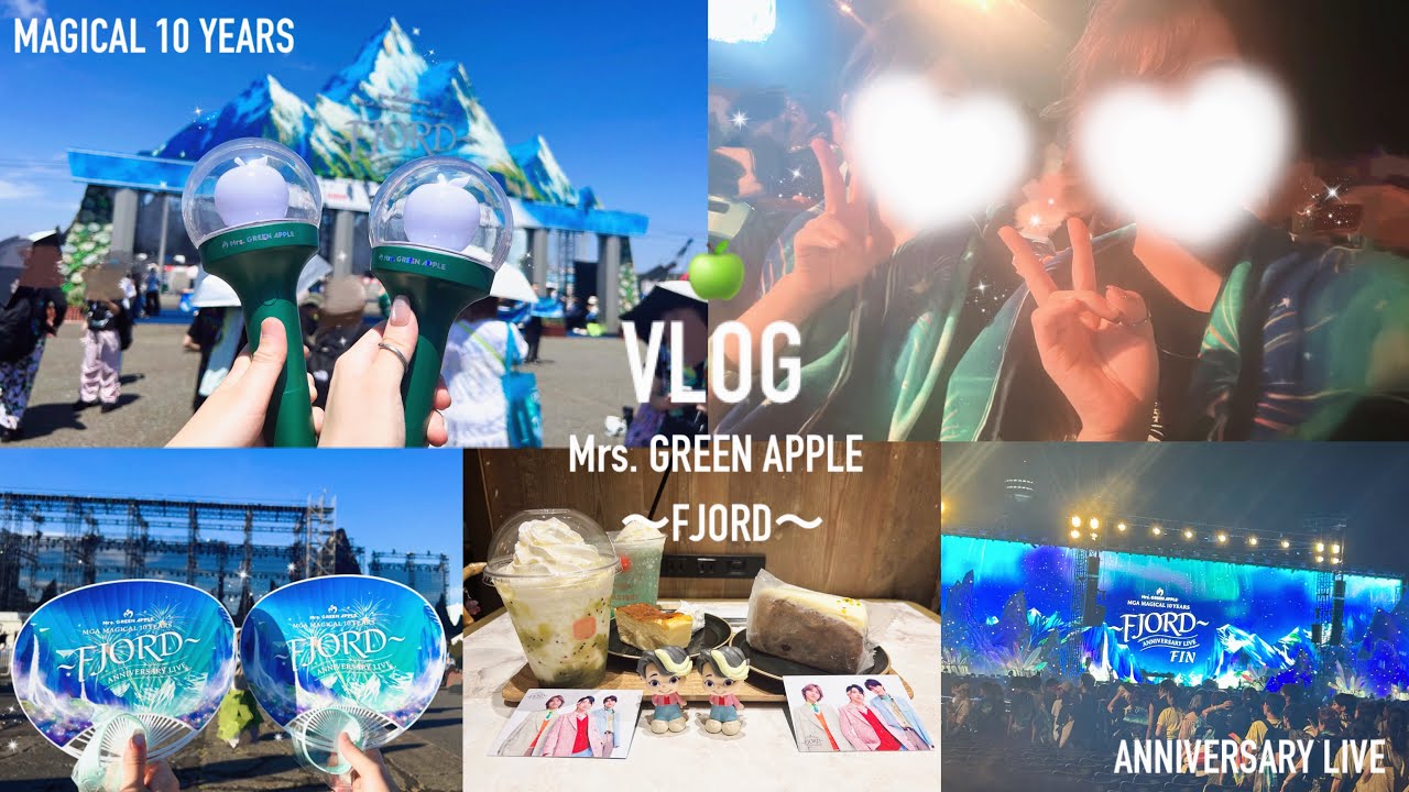 [vlog] Mrs. GREEN APPLE🍏 〜FJORD〜 / 山下ふ頭特設会場 / 夏が始まった合図がした☀️ミセスと過ごした青の時間🔵