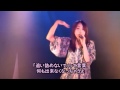 吉川友 きっかフェスLive Sweetie