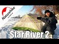 "Зимняя" палатка Naturehike Star River 2 - отзыв инструктора