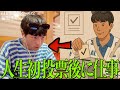 義務終わりの作業は捗るに違いない