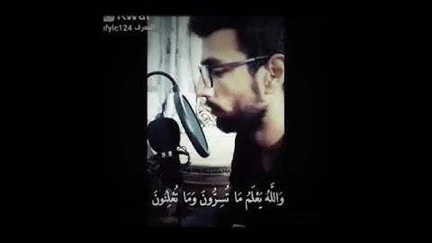 سوره النحل حالات واتساب اب