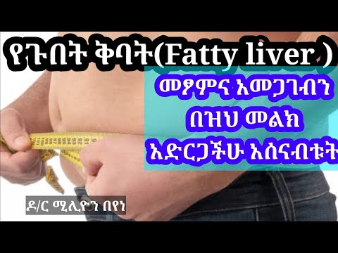 ቪዲዮ: መላውን ማህበረሰብ በአካል ብቃት እንቅስቃሴ እቅድ ውስጥ ማሳተፍ ምን ጥቅሞች አሉት?