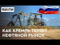 РФ исключат из ОПЕК+? Как нефтяное эмбарго повлияет на качество жизни россиян