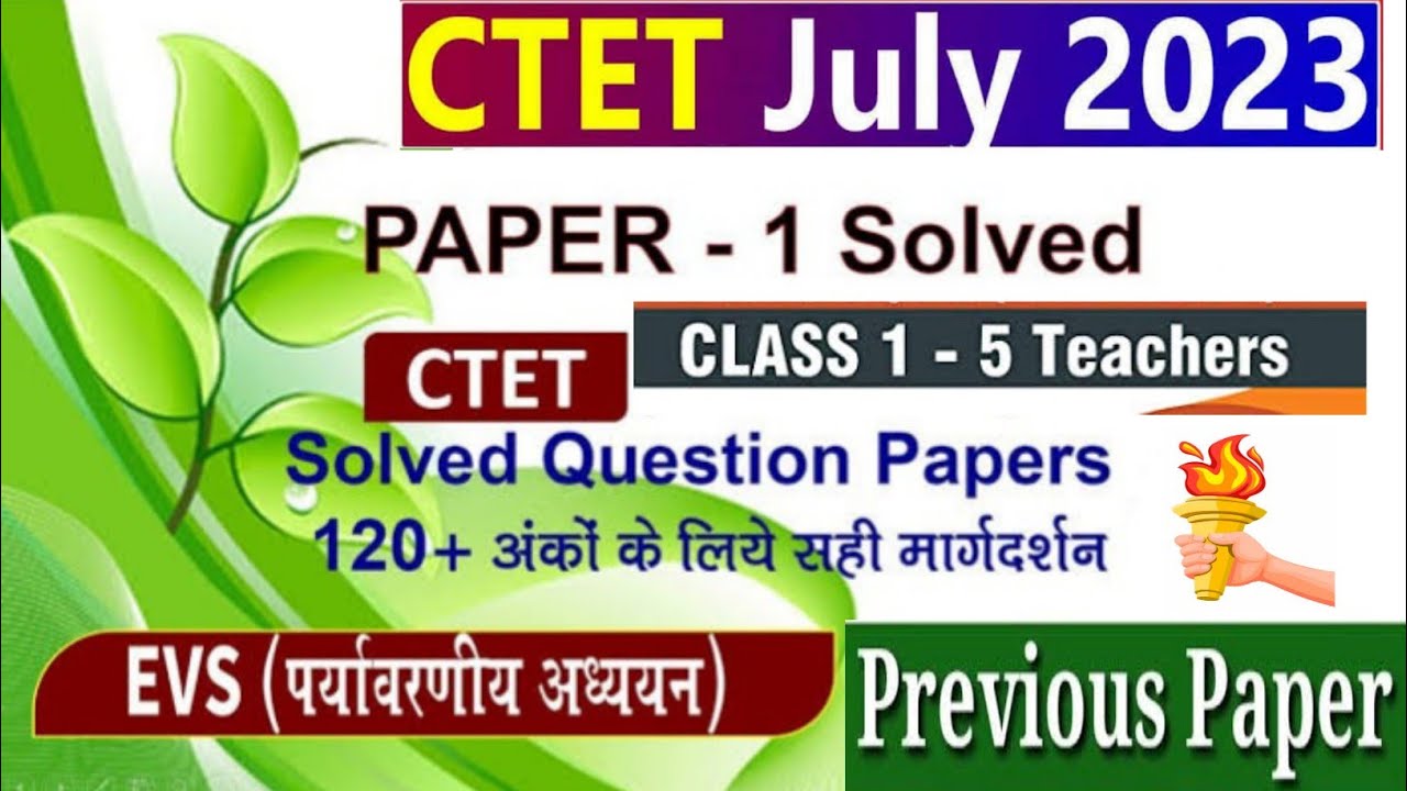 NCERT CTET EVS Notes l पर्यावरण अध्ययन | CTET class 2023 | EVS pedagogy ...
