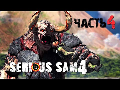 Видео: Сериозен детайл Croteam Sam Sam Dev Пъзел PS4 Принципът на Талос