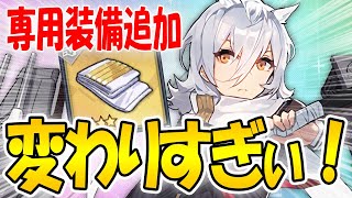 【アズールレーン】高対空に追加魚雷！？摩耶の専用装備が予想外過ぎた【アズレン/Azur Lane/碧蓝航线】