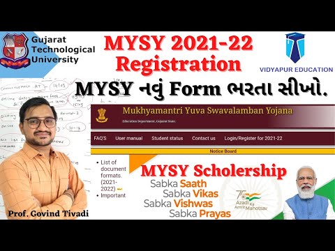 MYSY SCHOLARSHIP INFORMATION 2021 | mysy registration 2021 | mysy scholarship | mysy | part 3