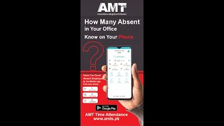 how to leave application and approval with amt cloud software screenshot 3