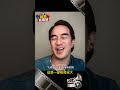 《火遮眼》印尼影星"喬塔斯利姆" 向東森觀眾問好