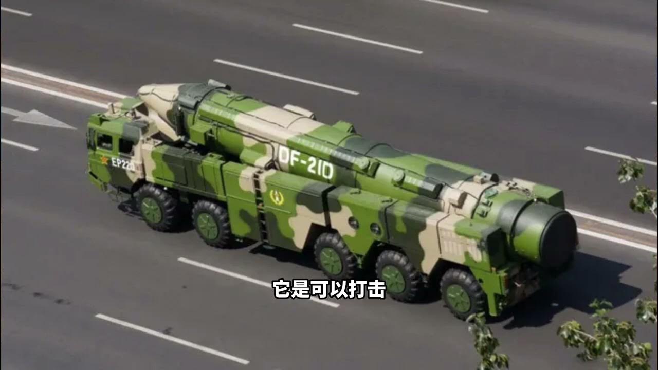 Дунфэн-21 (df-21d). Ракета df-41 (дунфэн-41). Китайская противокорабельная баллистическая ракета df-21d. Эмблема df. Китайская противокорабельная баллистическая ракета df-21d.