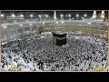 Makkah Live مكة مباشر الحرم المكي مباشر قناة القران الكريم السعودية مباشر مكه المكرمه