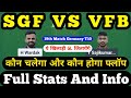 SGF VS VFB || SGF VS VFB DREAM11 PREDICTION || SGF VS VFB TODAY MATCH || SGF VS VFB DREAM11 TEAM 